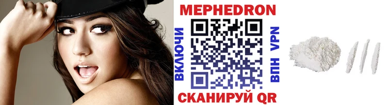 Купить закладку Амфетамин Галлюциногенные грибы МЕФ Гашиш СК COCAIN Северобайкальск