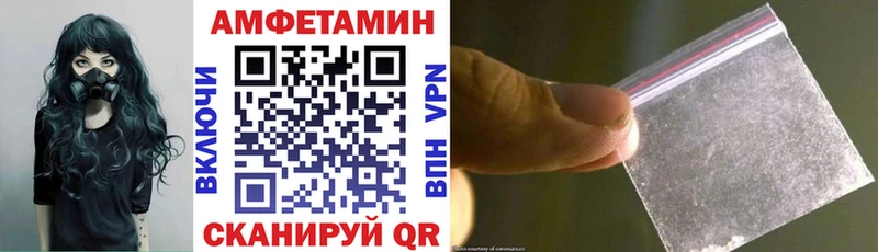 Купить  Северобайкальск  Амфетамин 98% 
