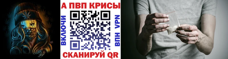 A PVP VHQ Северобайкальск