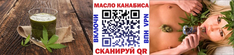 Купить закладки  Северобайкальск  Cannafood конопля 