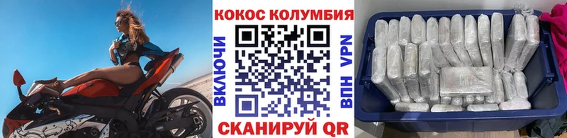 Кокаин Боливия Северобайкальск