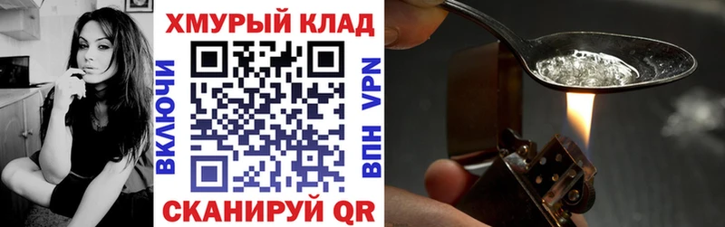 Купить  Северобайкальск  Героин белый 