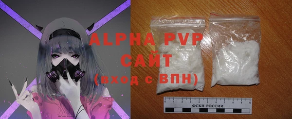 мяу мяу мука Красноперекопск