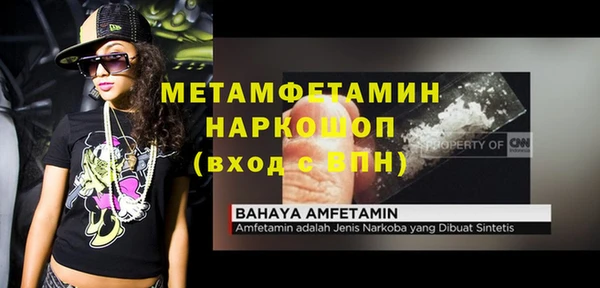 наркотики Краснослободск