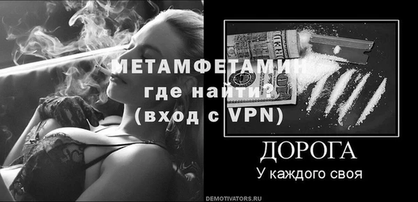 герыч Краснотурьинск