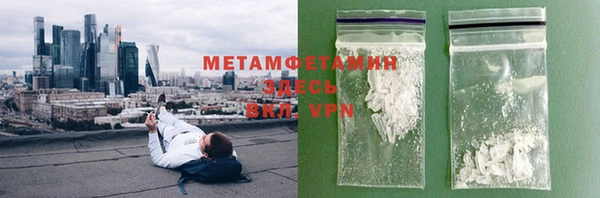 герыч Краснотурьинск