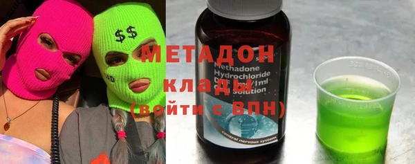 мяу мяу мука Красноперекопск