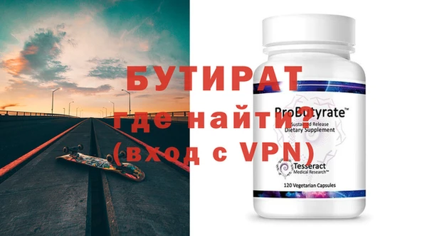 мяу мяу мука Красноперекопск