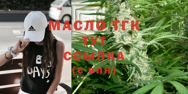 мяу мяу мука Красноперекопск