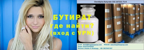 мяу мяу мука Красноперекопск