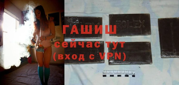 герыч Краснотурьинск