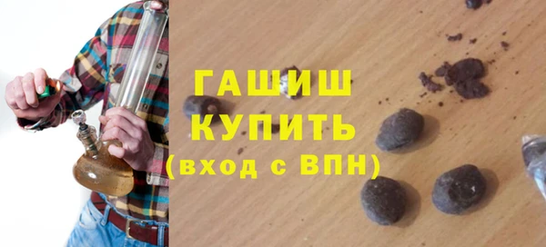 наркотики Краснослободск