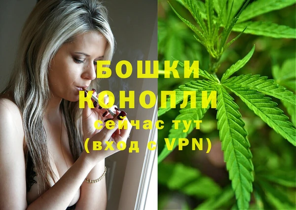 наркотики Краснослободск
