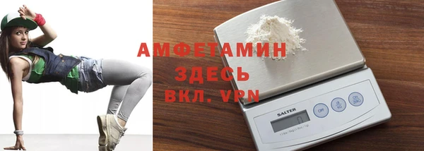 мяу мяу мука Красноперекопск