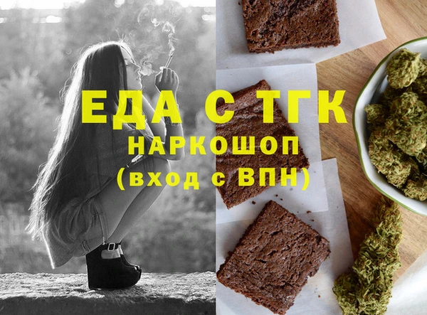 наркотики Краснослободск