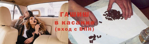 наркотики Краснослободск