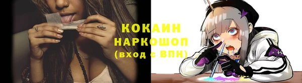 наркотики Краснослободск