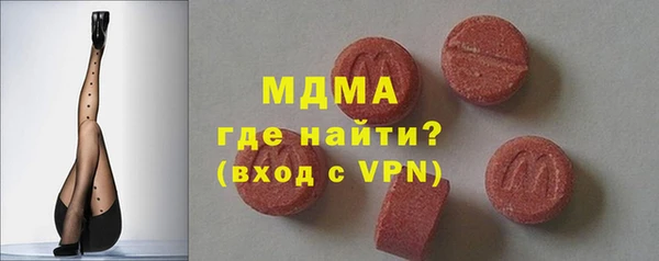 герыч Краснотурьинск