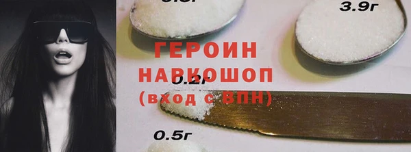 наркотики Краснослободск
