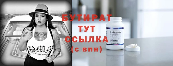 герыч Краснотурьинск