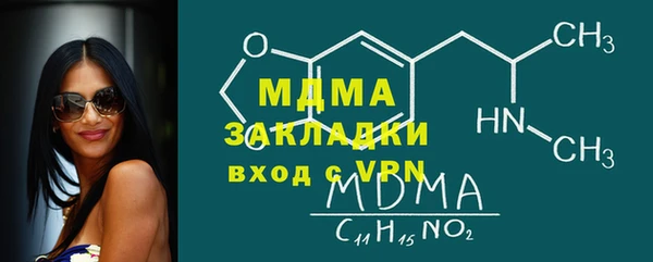 мяу мяу мука Красноперекопск