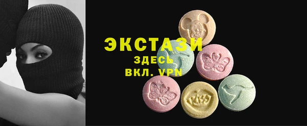 мяу мяу мука Красноперекопск