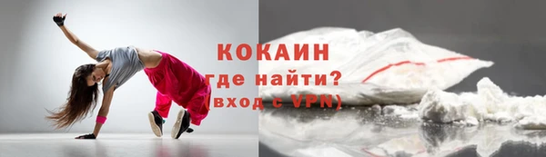 наркотики Краснослободск