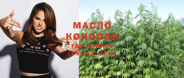 мяу мяу мука Красноперекопск