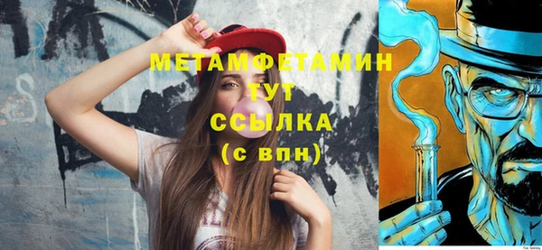 наркотики Краснослободск