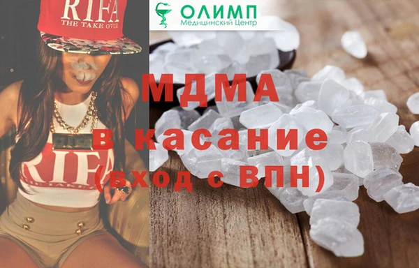герыч Краснотурьинск
