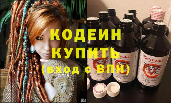 герыч Краснотурьинск