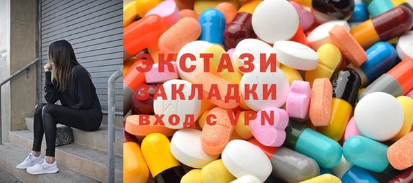 герыч Краснотурьинск