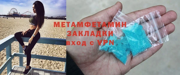 герыч Краснотурьинск