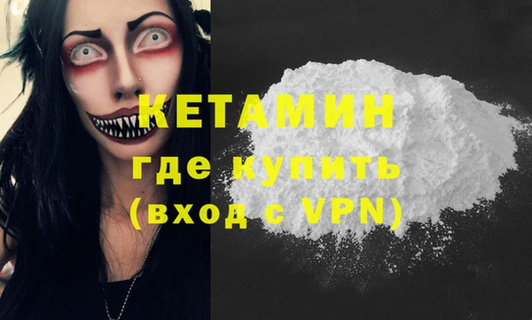 мяу мяу мука Красноперекопск