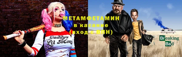 мяу мяу мука Красноперекопск