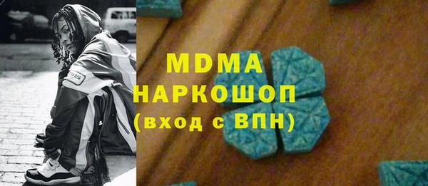 герыч Краснотурьинск
