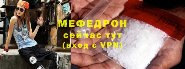 наркотики Краснослободск