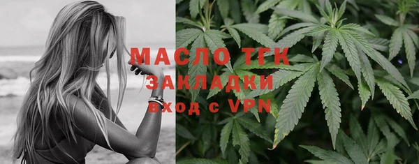 мяу мяу мука Красноперекопск