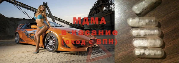 герыч Краснотурьинск