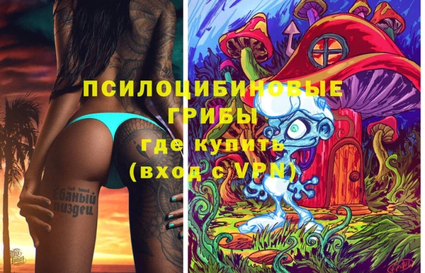 герыч Краснотурьинск