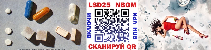LSD-25 экстази ecstasy  Купить закладки  Северобайкальск 