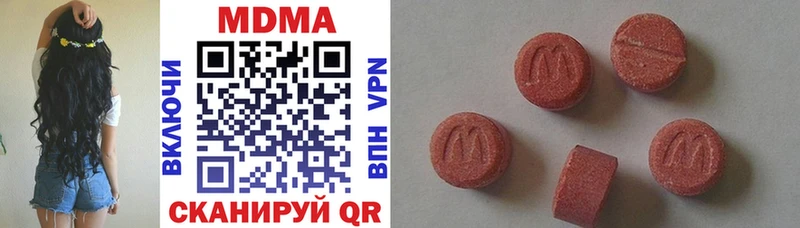 Купить закладки  Северобайкальск  MDMA молли 