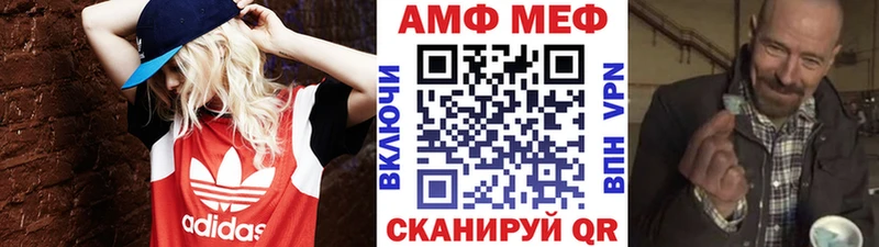 Первитин Methamphetamine  Купить  Северобайкальск 