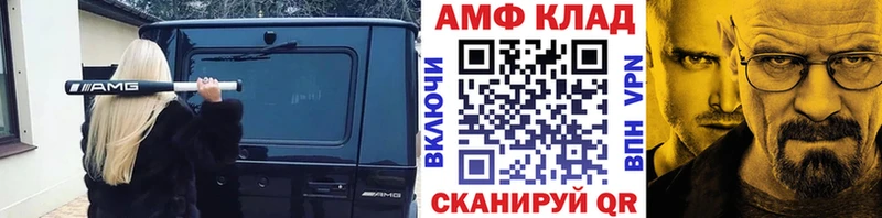 МЕТАМФЕТАМИН винт Северобайкальск