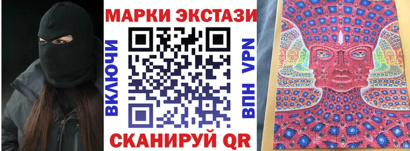 Купить где  Северобайкальск  Марки N-bome 1,5мг 