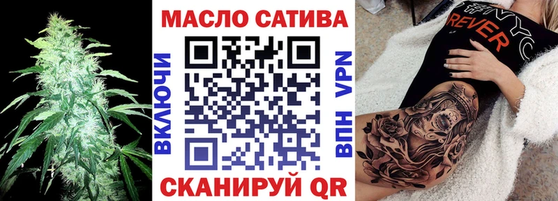 ТГК THC oil Купить Северобайкальск